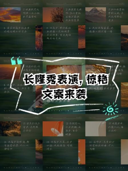 艺术文案表演怎么写_艺术文案表演有哪些技巧