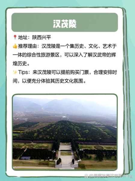 兴平历史名称有哪些_兴平古称由来