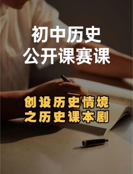 历史补课视频大全_哪里找