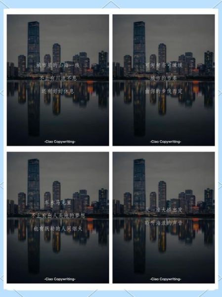 一线城市文案生活_如何平衡高压与灵感