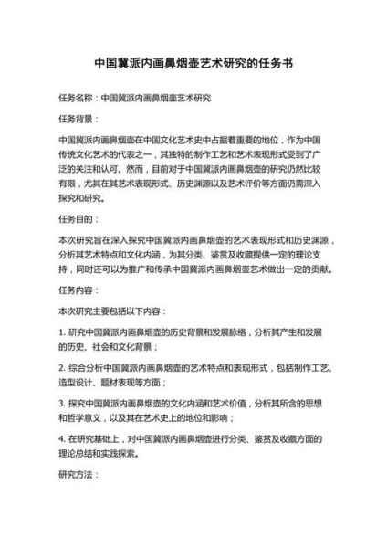 艺术研究有什么用_如何开始艺术研究