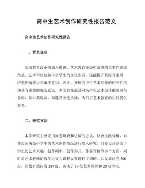 艺术研究有什么用_如何开始艺术研究