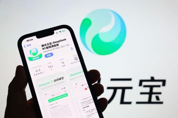 腾讯有哪些科技产品_腾讯科技产品有哪些功能