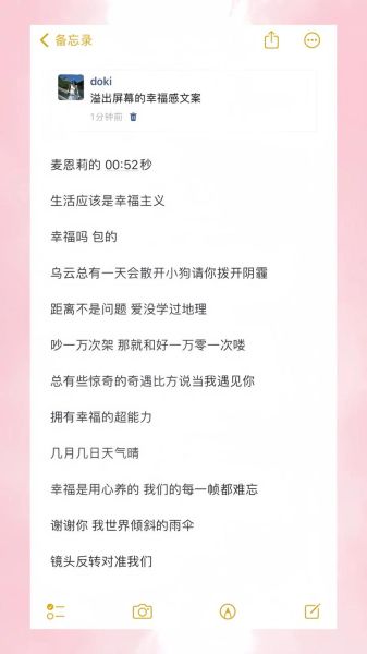 如何提升生活幸福感_成熟文案怎么写