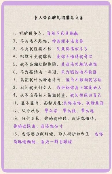 霸气艺术文案怎么写_霸气文案有哪些经典套路