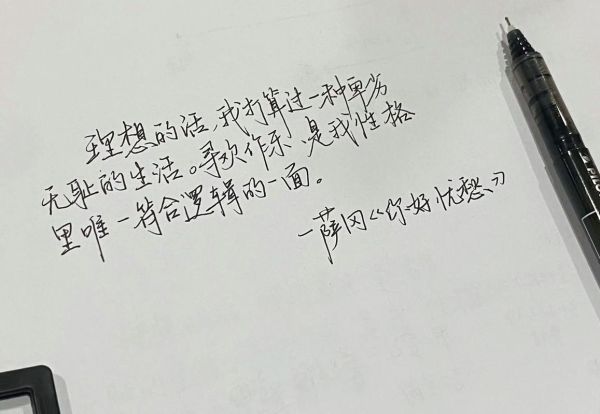 理想生活文案怎么写_理想生活文案素材哪里找