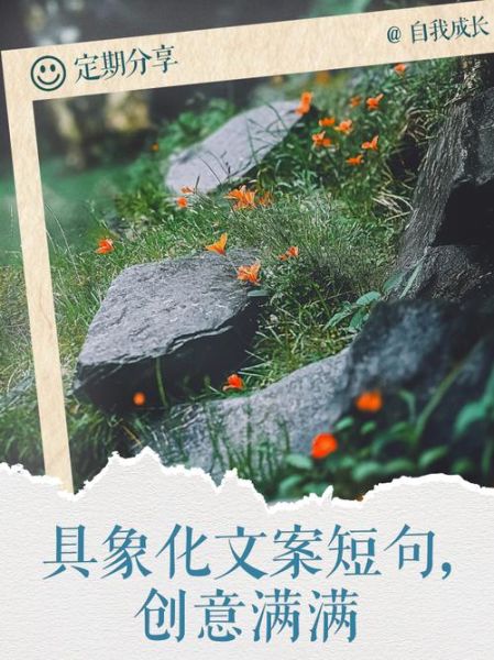 艺术具象化文案怎么写_具象化文案有哪些技巧