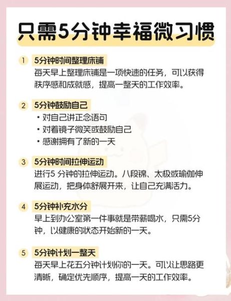 一个人生活怎么过_独居如何提升幸福感