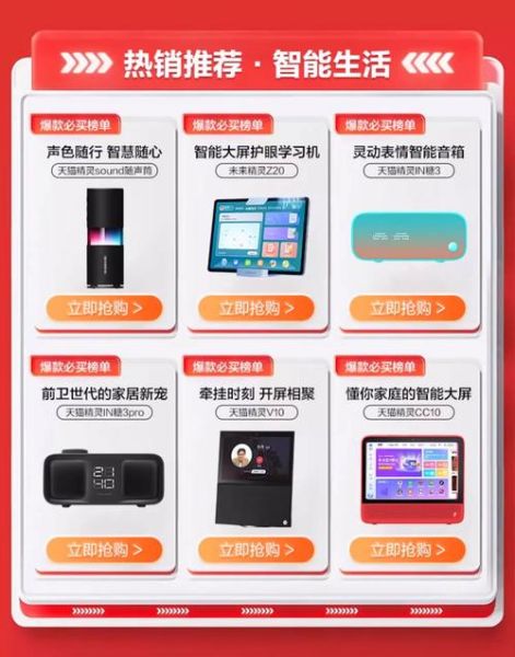 淘宝黑科技产品有哪些_怎么选最实用