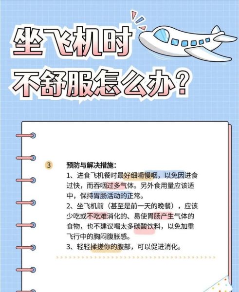 飞机失事原因有哪些_如何避免空难