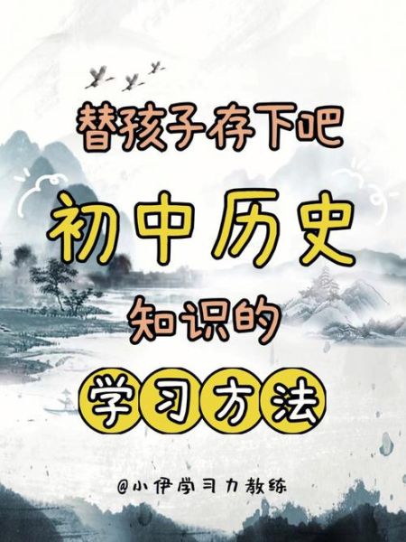 历史讲解大全视频有哪些_如何系统学习历史