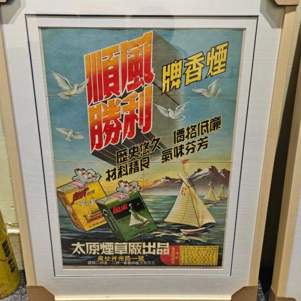 烟草历史图片大全_烟草最早出现在哪个朝代