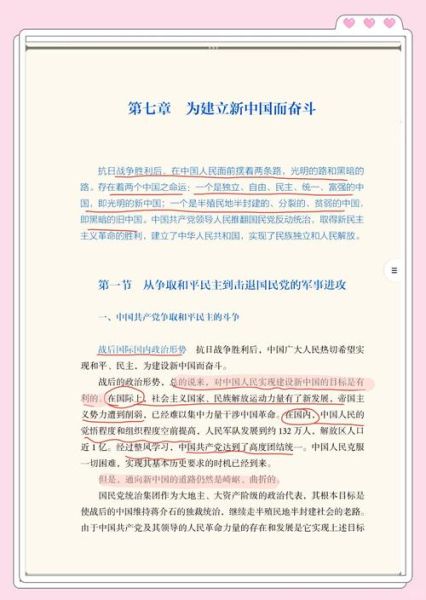 历史内容意义大全_历史事件的意义是什么