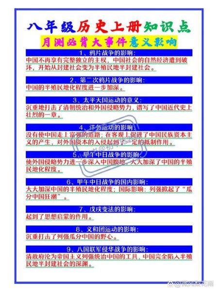 历史内容意义大全_历史事件的意义是什么