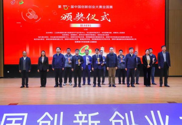 国家新科技产品有哪些_如何参加国家新科技大赛