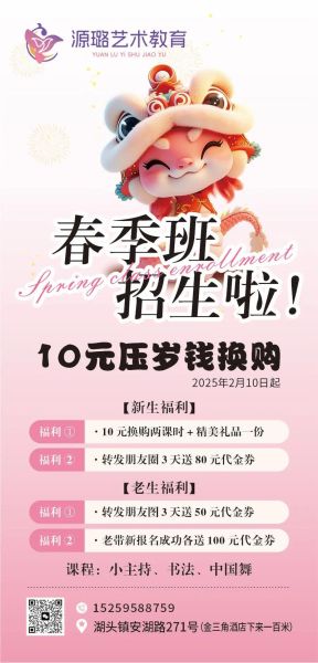 春天艺术教育怎么样_适合几岁孩子报名