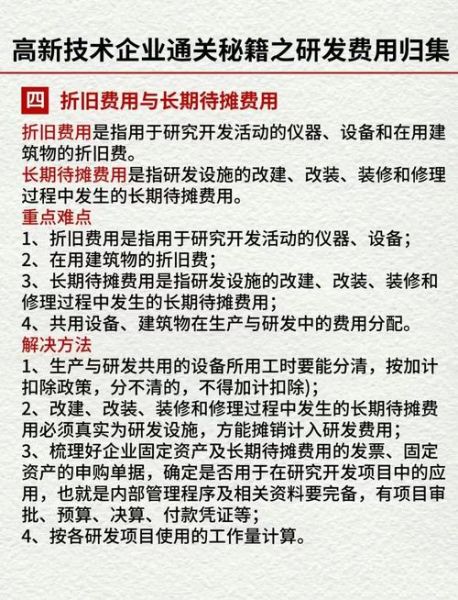 科技产品研发有哪些优缺点_如何平衡风险与收益