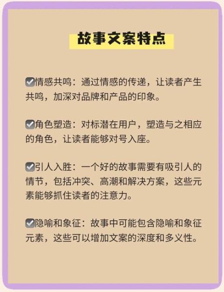 艺术文案翻译技巧_如何让品牌故事打动全球用户