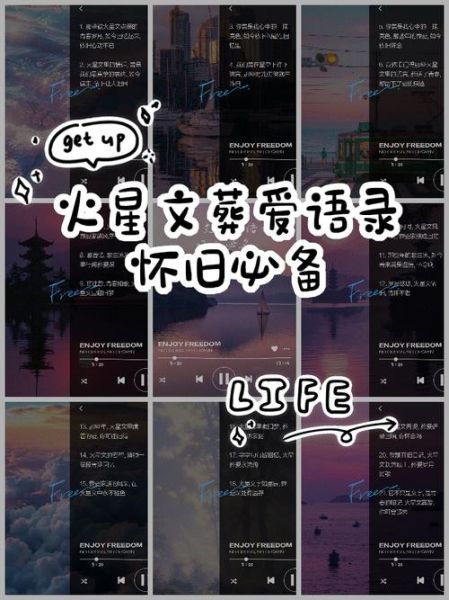火星文案艺术是什么_如何写出火星文案