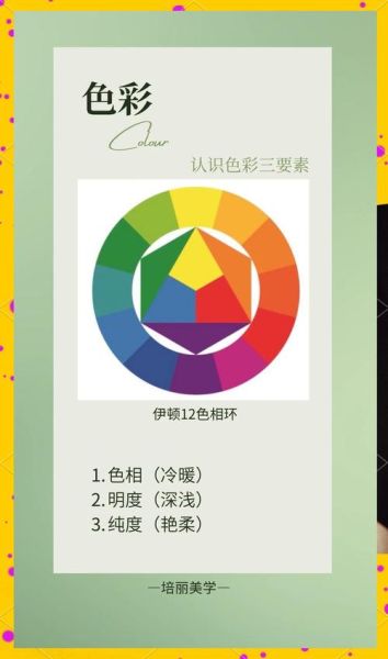 如何让生活多点色彩_生活色彩提升技巧