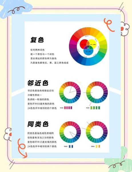 如何让生活多点色彩_生活色彩提升技巧