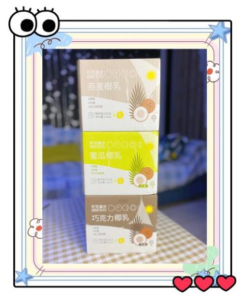 椰满分生物科技怎么样_椰满分产品功效真的好吗