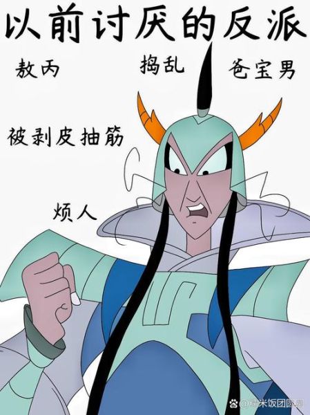 历史反派人物有哪些_他们为何被后世唾弃