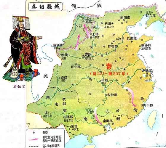 秦朝历史真相大全_秦始皇真的暴政吗