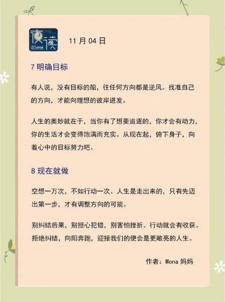 如何提升生活品质_有哪些实用技巧