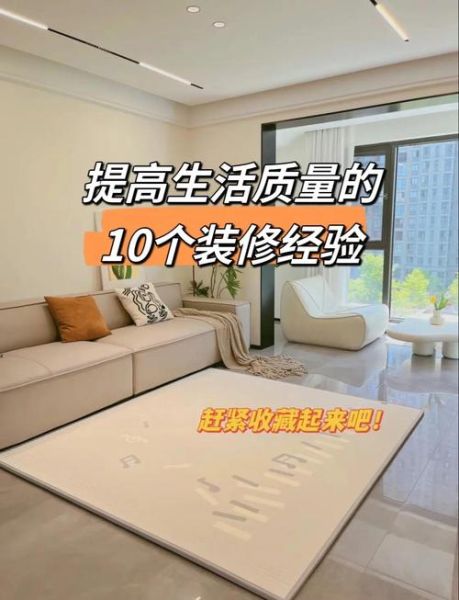 如何提升生活品质_有哪些实用技巧