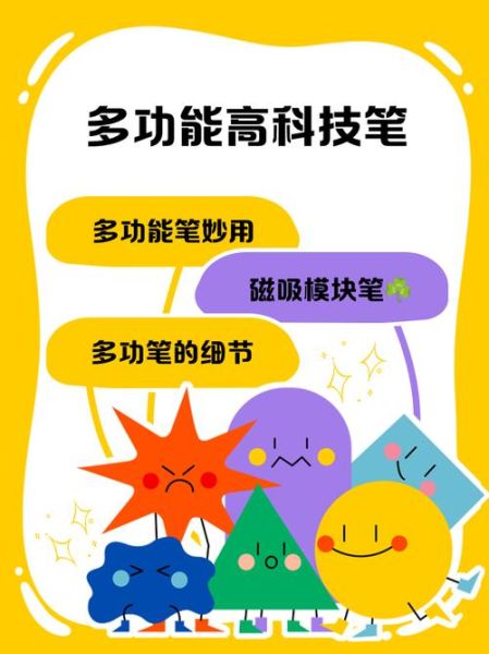 为什么要用高科技产品写作_高科技写作工具有哪些