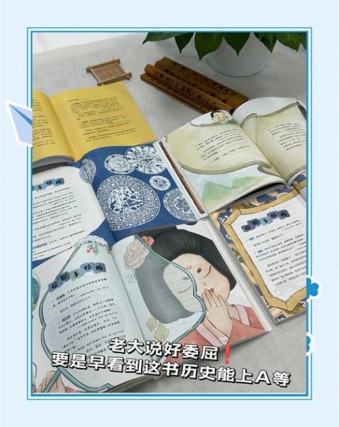 学校历史奇闻大全_有哪些不为人知的校园秘史