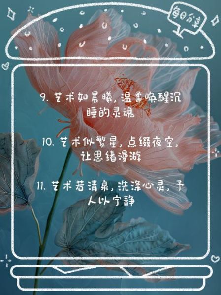 搞艺术的文案怎么写_如何打动观众