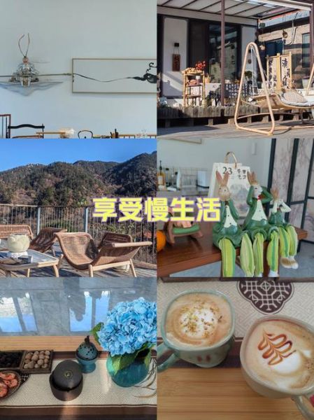 如何享受生活_慢生活的好处