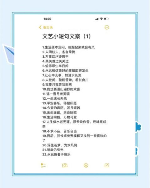 艺术文案怎么写_艺术文案简短干净技巧