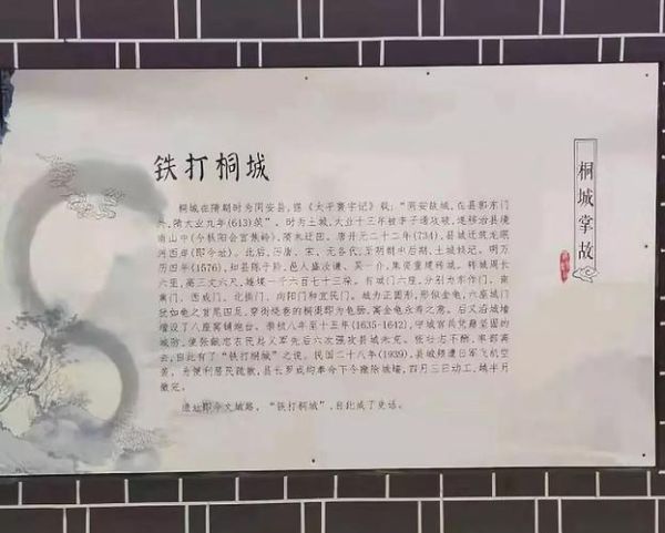 桐城历史简介大全_桐城文化有哪些