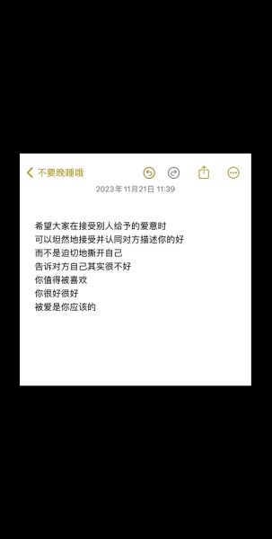 小乖文案艺术是什么_如何写出打动人心的文案