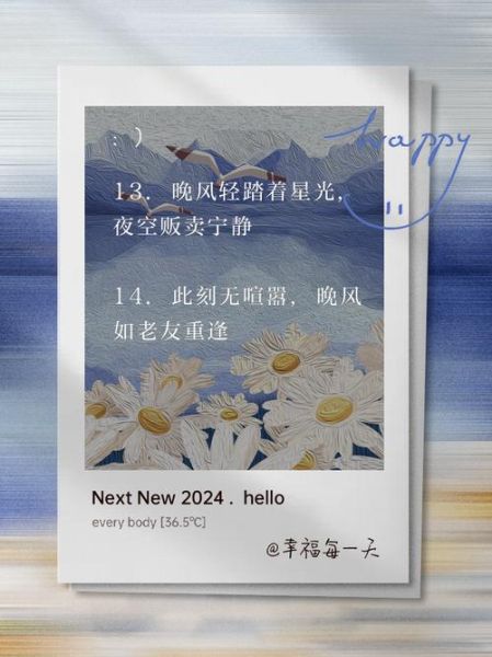 晚风文案怎么写_晚风文案适合哪些场景