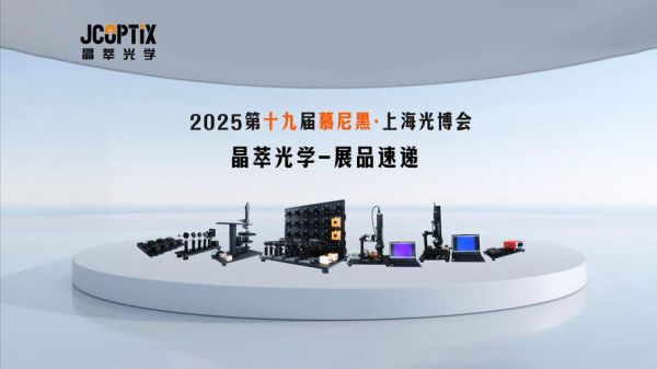 上海高科技产品推荐会_有哪些黑科技值得看