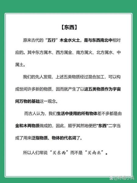 历史俗语有哪些_俗语背后故事是什么