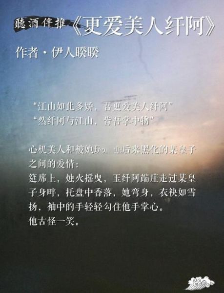 历史权谋小说大全_有哪些必看经典