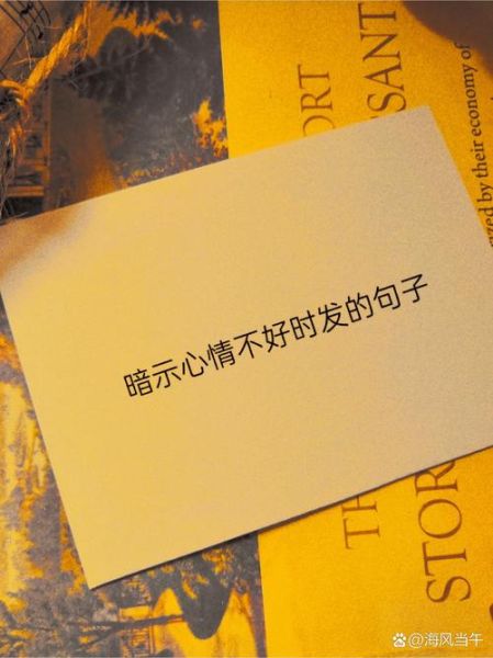 今天心情不好怎么办_如何度过糟糕的一天