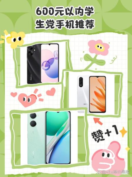 600元高性价比手机推荐_600元预算买什么手机好