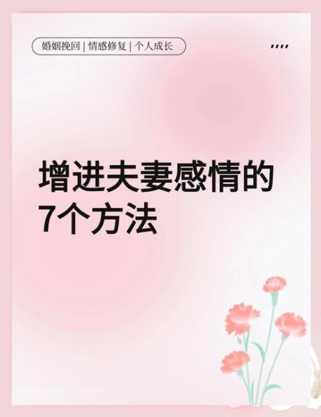 婚姻生活无聊怎么办_如何重燃激情