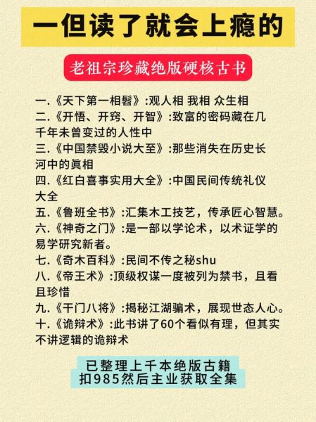 正版历史古籍大全哪里买_如何鉴别真伪