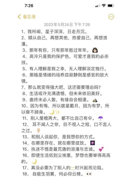 朋友圈文案怎么写_朋友圈文案怎么写才高级