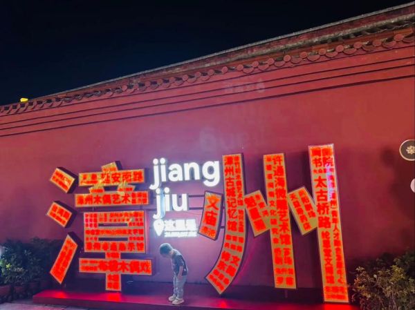 小小生活悠哉悠哉怎么写_如何营造慢生活氛围