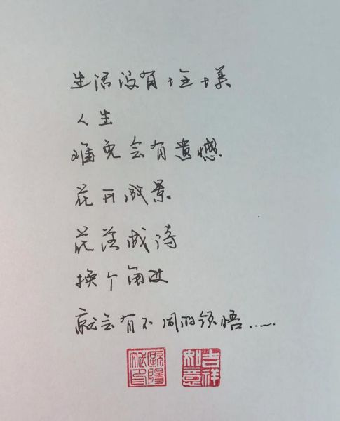 如何领悟生活_领悟生活的句子有哪些