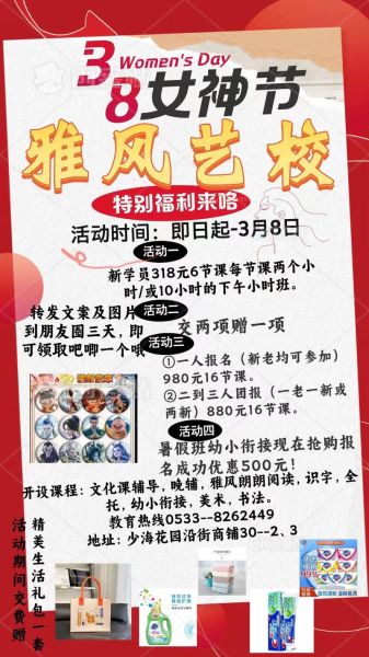 艺术高校文化文案怎么写_艺术院校品牌故事如何策划