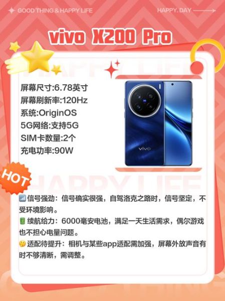 5G手机哪个品牌信号最好_5G信号覆盖范围怎么查